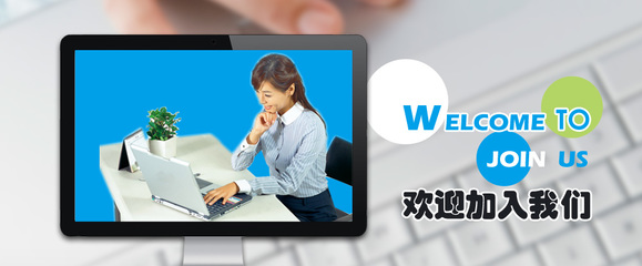 【廣州市越秀區(qū)烆機商務信息咨詢服務部招聘,求職】廣州市越秀區(qū)烆機商務信息咨詢服務部前程無憂官方招聘網(wǎng)站
