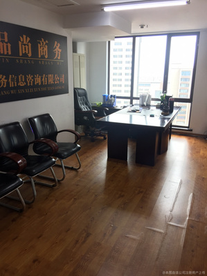 專業商務信息咨詢服務助力企業卓越發展——品尚商務信息咨詢公司